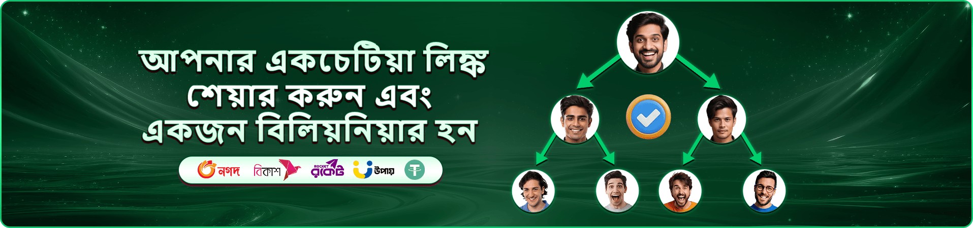 75db নিরাপত্তা টিপস ব্যানার