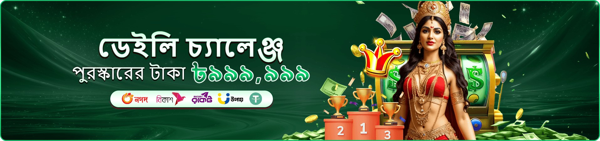 75db রিভিউ ও ক্যাসিনো বিশ্লেষণ