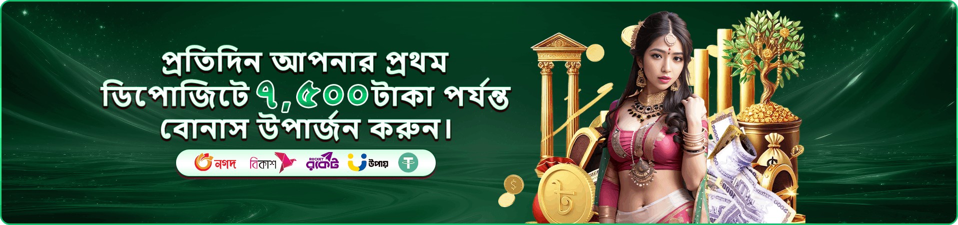 75db app ডাউনলোড apk মোবাইল স্ক্রিন